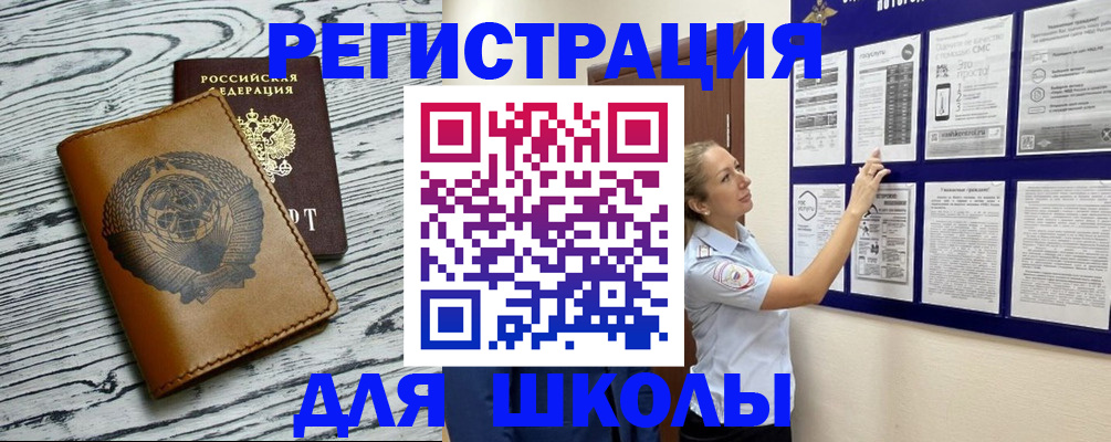 форма 3 в Новошахтинске